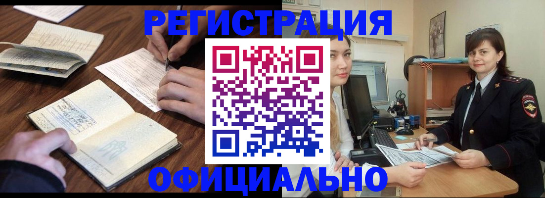 регистрация для школы в Перми