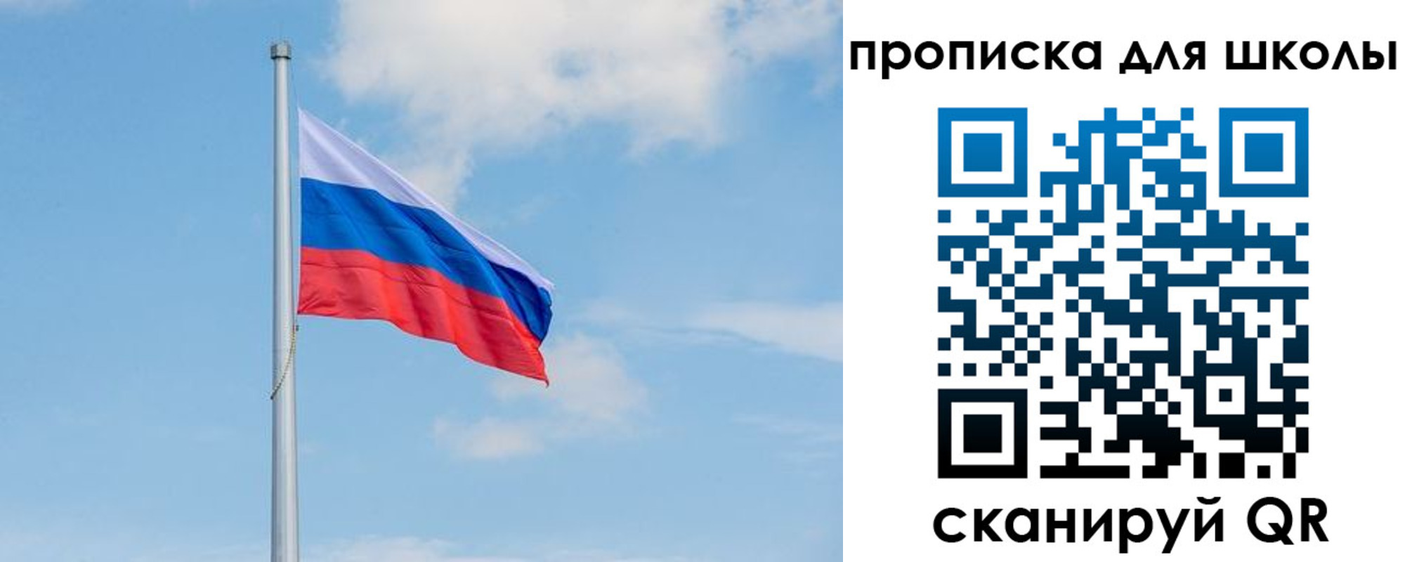 прописка паспорт в Перми