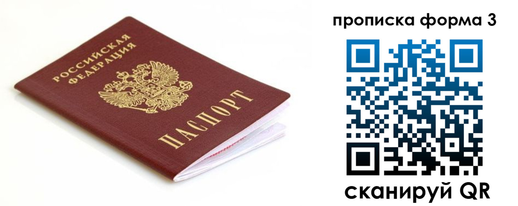 регистрация для дет. сада в Перми
