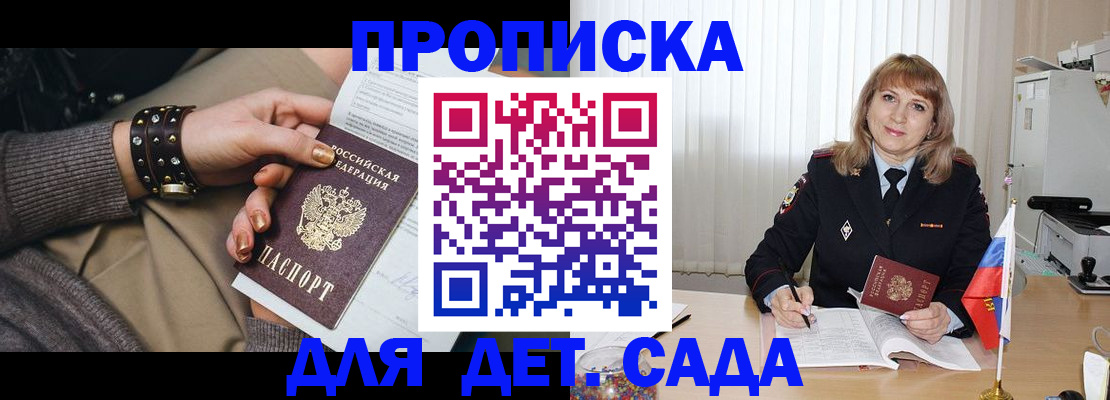 форма 3 в Перми